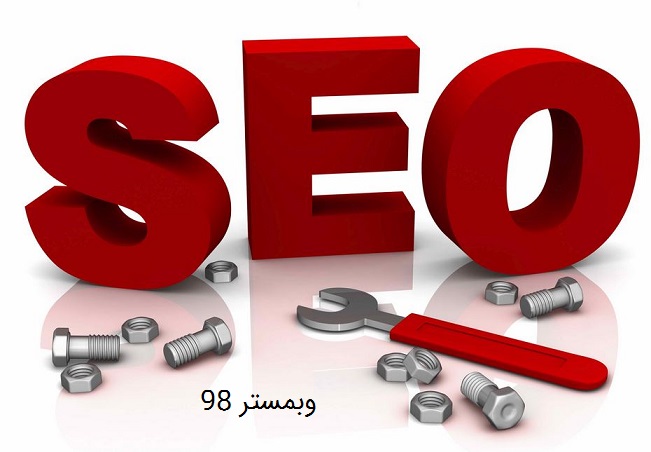 پرکاربردترین اصطلاحات سئو که باید بدانید!