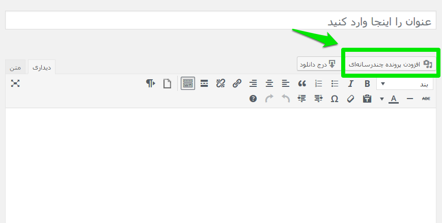 جلوگیری از متراکم کردن و فشرده سازی تصاویر در وردپرس