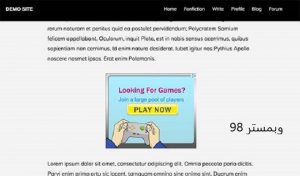 آموزش نمایش تبلیغات برای پست های وردپرس