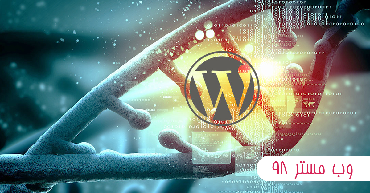 قرار دادن زمینه دلخواه در هنگام منتشر کردن پست