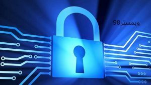 آموزش رمزنگاری کردن ایمیل ها در وردپرس