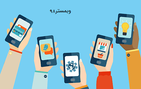 ابزارهایی جهت ساخت نسخه موبایل در وردپرس