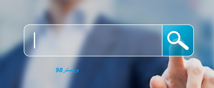 اضافه کردن جستجوی باز شونده به قالب وردپرس