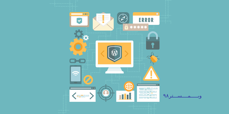 حل مشکلات سایت توسط وردپرس hot fix