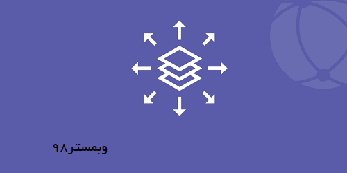 خوبی های استفاده از CDN در سایت وردپرسی